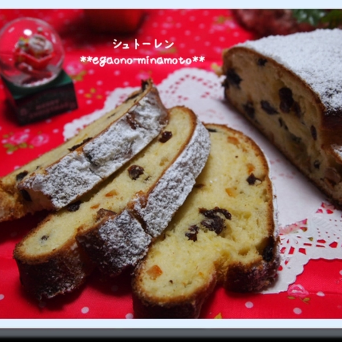 日持ちはしません シュトーレン風クリスマスブレッド レシピ 作り方 By 笑顔のミナモト Miwa先生のパン教室 楽天レシピ 日持ちはしません シュトーレン風クリスマスブレッド レシピ 作り方 By 笑顔のミナモト Miwa先生のパン教室 楽天レシピ